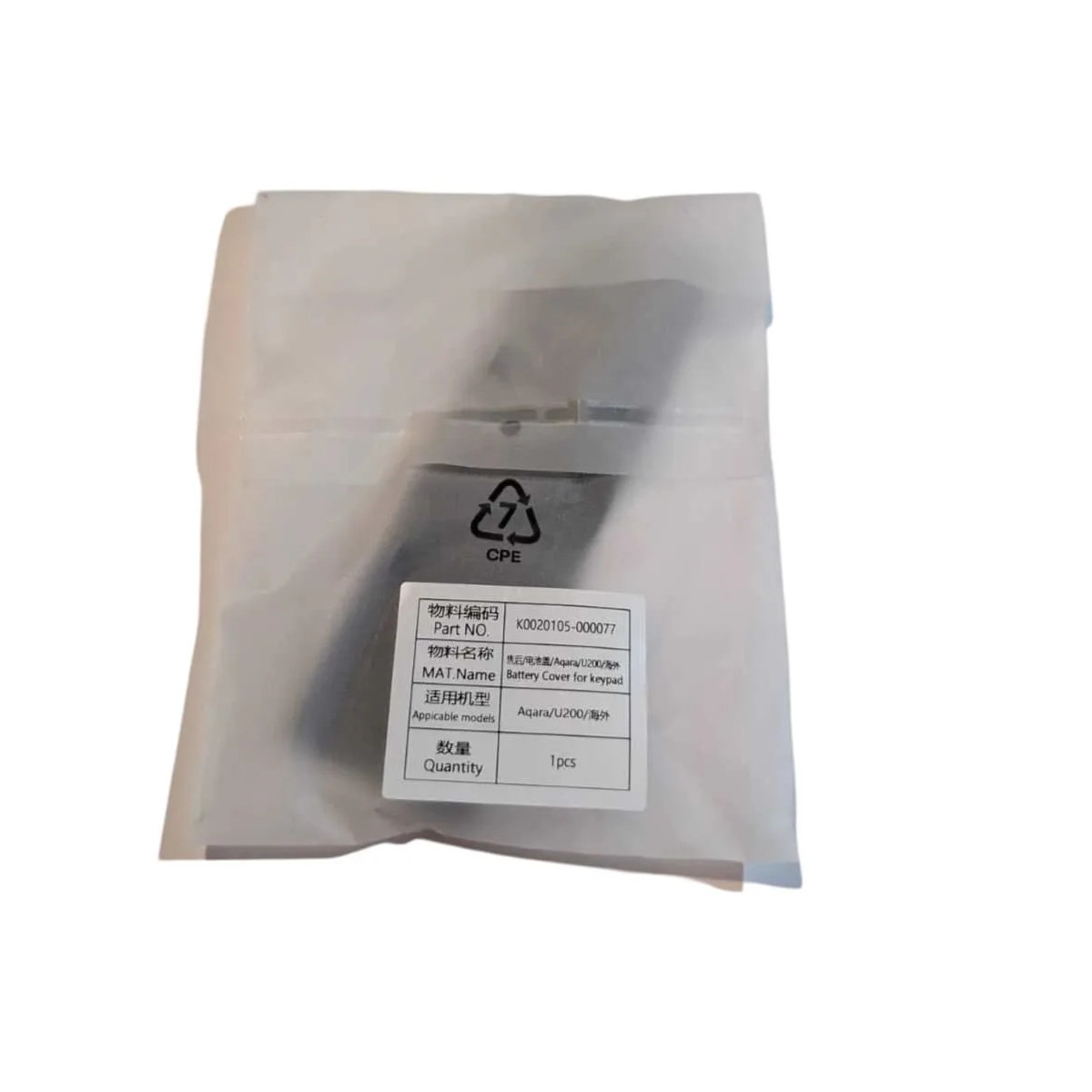AQARA kryt batérií pre klávesnicu pre Smart Lock U200